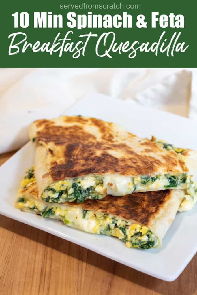 a quesadilla with spinach and cheese on a plate with Pinterest pin text.